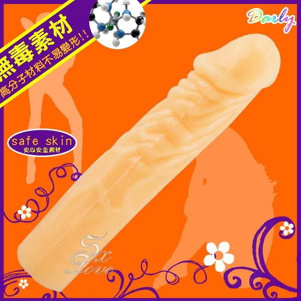 超級馬殺雞槌-逼真按摩棒