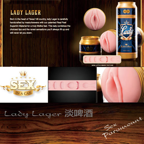 美國Fleshlight*Lady Lager 淡啤酒Sex-In-A-Can系列
