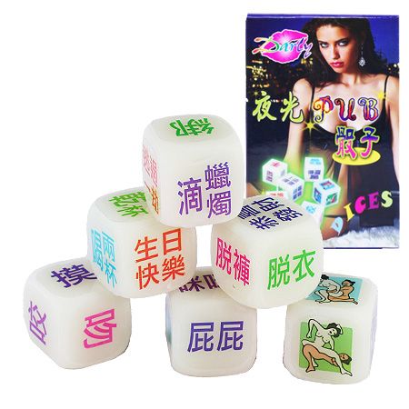 台灣德利Darly*大酒店夜光骰子