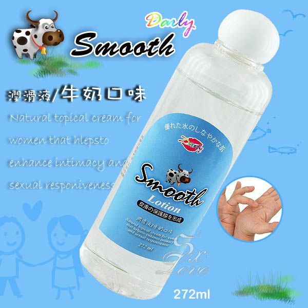 台灣德利Darly＊Smooth Lotion．牛奶口味潤滑液 272ml(微熱感)