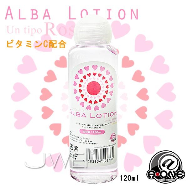 日本A-ONE＊ALBA LOTION水溶性潤滑液(Rosa) 120ml
