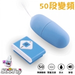 8330037 / 放肆の精靈-第二代50頻防水靜音遙控跳蛋(水藍)