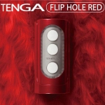 TG-04120286 / 日本TENGA*異次元壓力式重複使用自慰杯FLIP HOLE RED(赤)