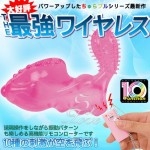 NPG-16101037 / 日本NPG*10段變頻 無線遙控紅珊瑚刺激棒(粉)
