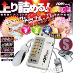 NPG-14120791 / 日本NPG*快感渦卷-史上最強電波+震動 究極乳陰剌激器 S (前後庭可用)