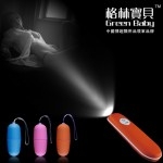 DM-9212201 / 秘密武器58段變頻探險遙控跳蛋(燈光+靜音設計) 橘色