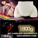 NO.501038 / 美臀夾陰倒模﹝完美複製-名模的誘人美臀﹞