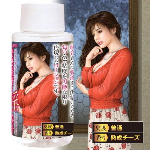 日本NPG*若妻系列-綾音-淫臭汁 60ml