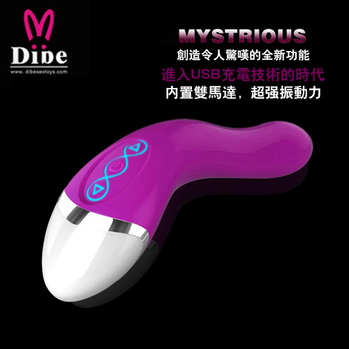 Dibe 20振動模式MYSTERIOUS按摩棒充電款_紫-粉兩色(LED夜光+防水+靜音設計)