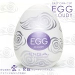 TG-01130605 / 日本TENGA*自慰蛋10號 CLOUDY(飛雲型構造)