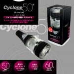 DM-9112801 / 日本サイクロン Cyclone50超高速迴轉電動旋風強轉機-充電款(亞洲版)