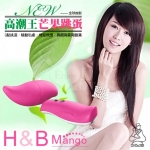 NO.522504 / H&B Mango 企鵝系列‧高潮王芒果遙控跳蛋﹝玫紅﹞