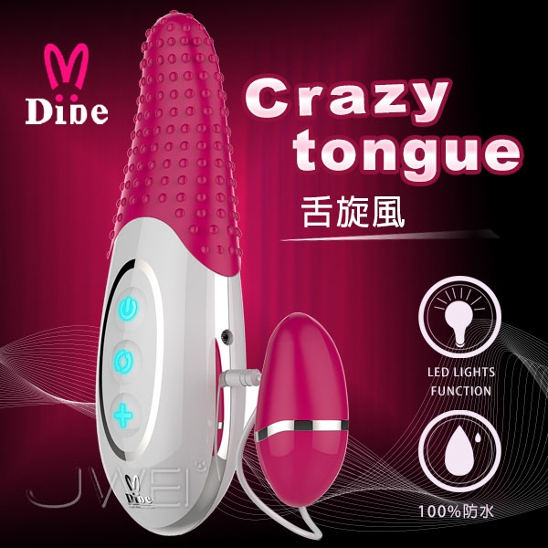 Dibe.Crazy Tongue 瘋狂靈舌-USB充電式6段變頻時尚子母跳蛋(桃紅)