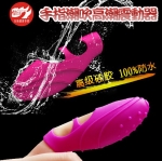 VB-M8810001 / 指舞者 - 女性高潮手指潮吹震動器(探入式)