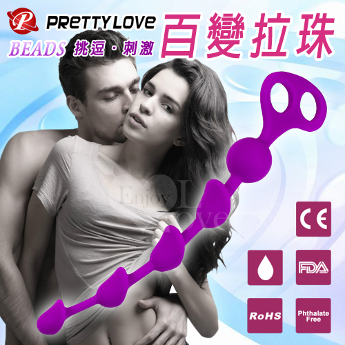 PRETTY LOVE-BEADS 百變拉珠﹝一﹞