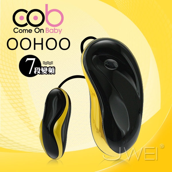 荷蘭COB．OOHOO系列-時尚七段震動跳蛋-C款(黑)