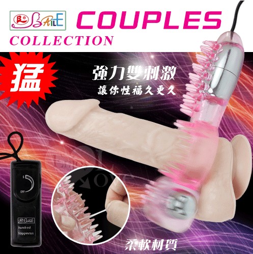 COUPLES 超連結爽爽強精震動雙套環﹝夫妻合歡輔助聖品﹞