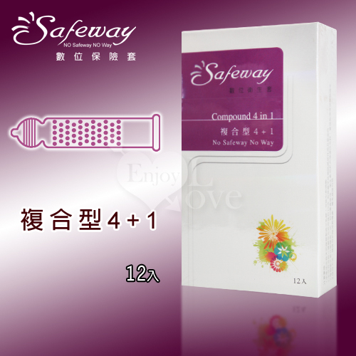 SAFEWAY 數位-複合型4合1保險套 12入裝