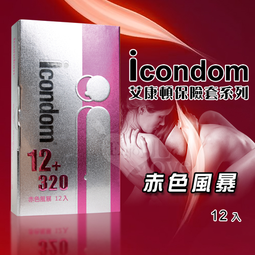 ICONDOM 艾康頓-赤色風暴保險套 12片裝