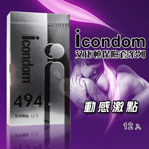 ICONDOM 艾康頓-動感激點保險套 12片裝