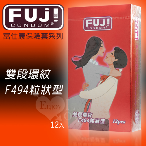 FUJICONDOM 富仕康-雙段環紋粒狀型保險套 12片裝