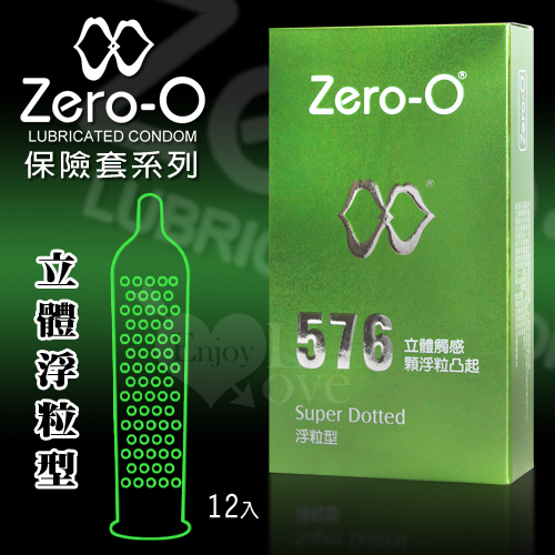 ZERO-O 零零-立體浮粒型保險套 12片裝