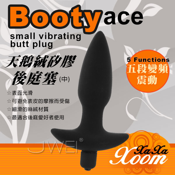 XaXaXoom．Booty ace 5段變頻激震軟膠後庭塞(M)