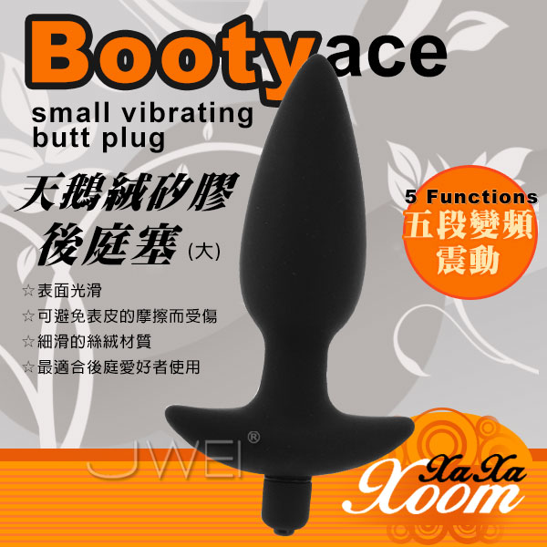 XaXaXoom．Booty ace 5段變頻激震軟膠後庭塞(L)