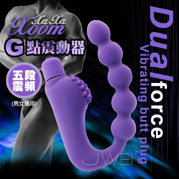 XaXaXoom.Dual force 5段變頻前列腺G點剌激按摩棒