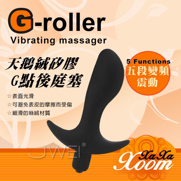 XaXaXoom．G-roller 5段變頻G點軟膠後庭塞