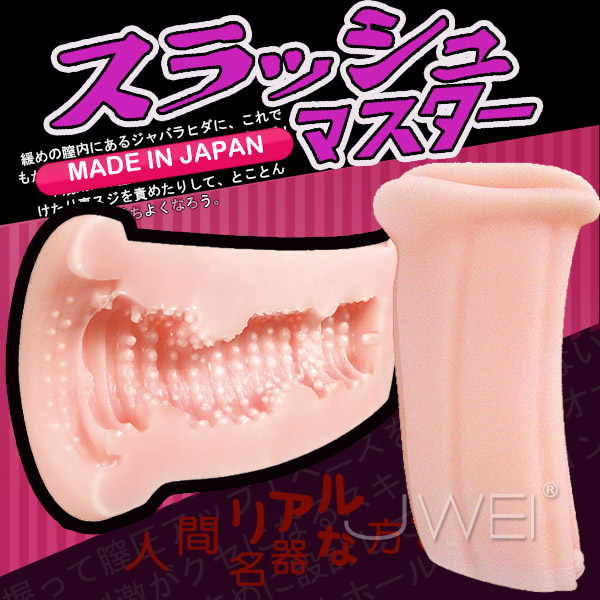 日本A-ONE*人間名器--------- 夾吸快感密麻自慰器