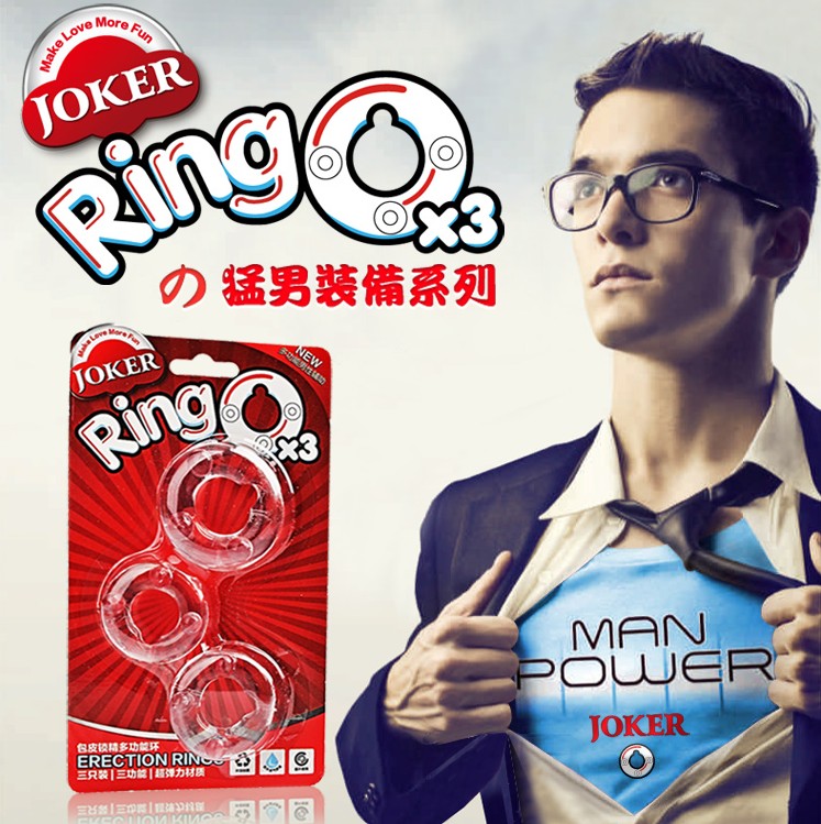 Ring Ox3 猛男裝備系列 持久3環套 硅膠超彈力材質