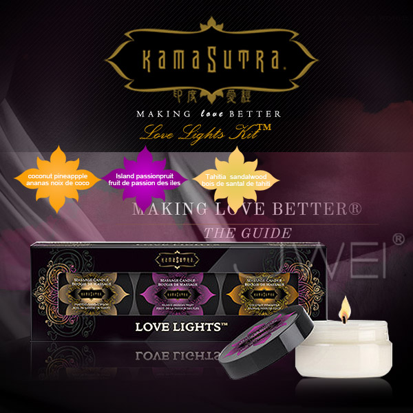 美國KAMA SUTRA.Love Lights Kit 按摩精油香氛蠟燭愛情禮盒